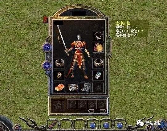 热血传奇百区：一张图告诉你什么叫法师巅峰！