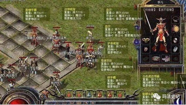 热血传奇百区：一张图告诉你什么叫法师巅峰！