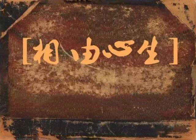 天生带财，命中不缺金的五种人，你是吗？