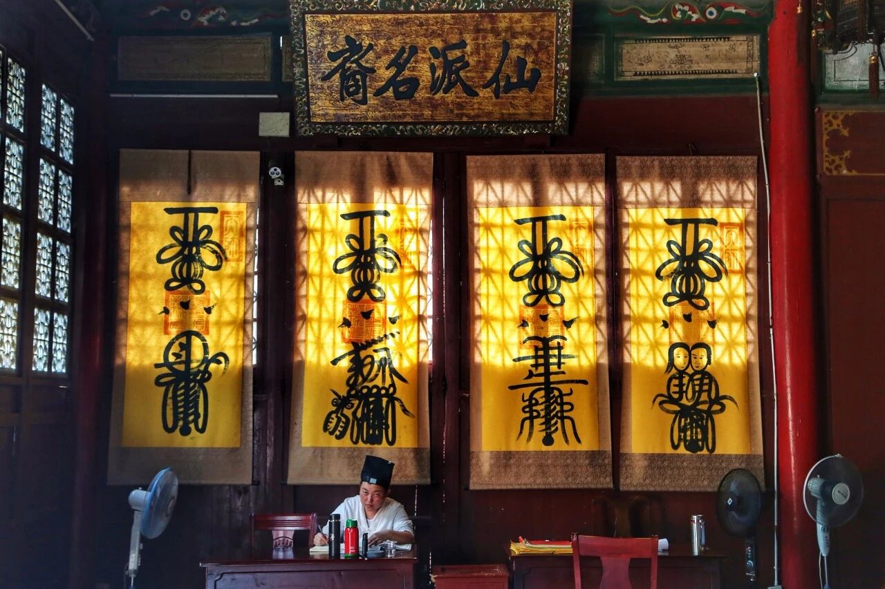 求符先需明理，符咒的使用会影响人未来的福报吗？