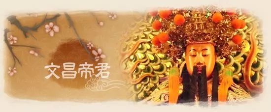 命主文曲身主文昌_命主文曲身主文昌的人_命主文曲身主文昌子斗亥