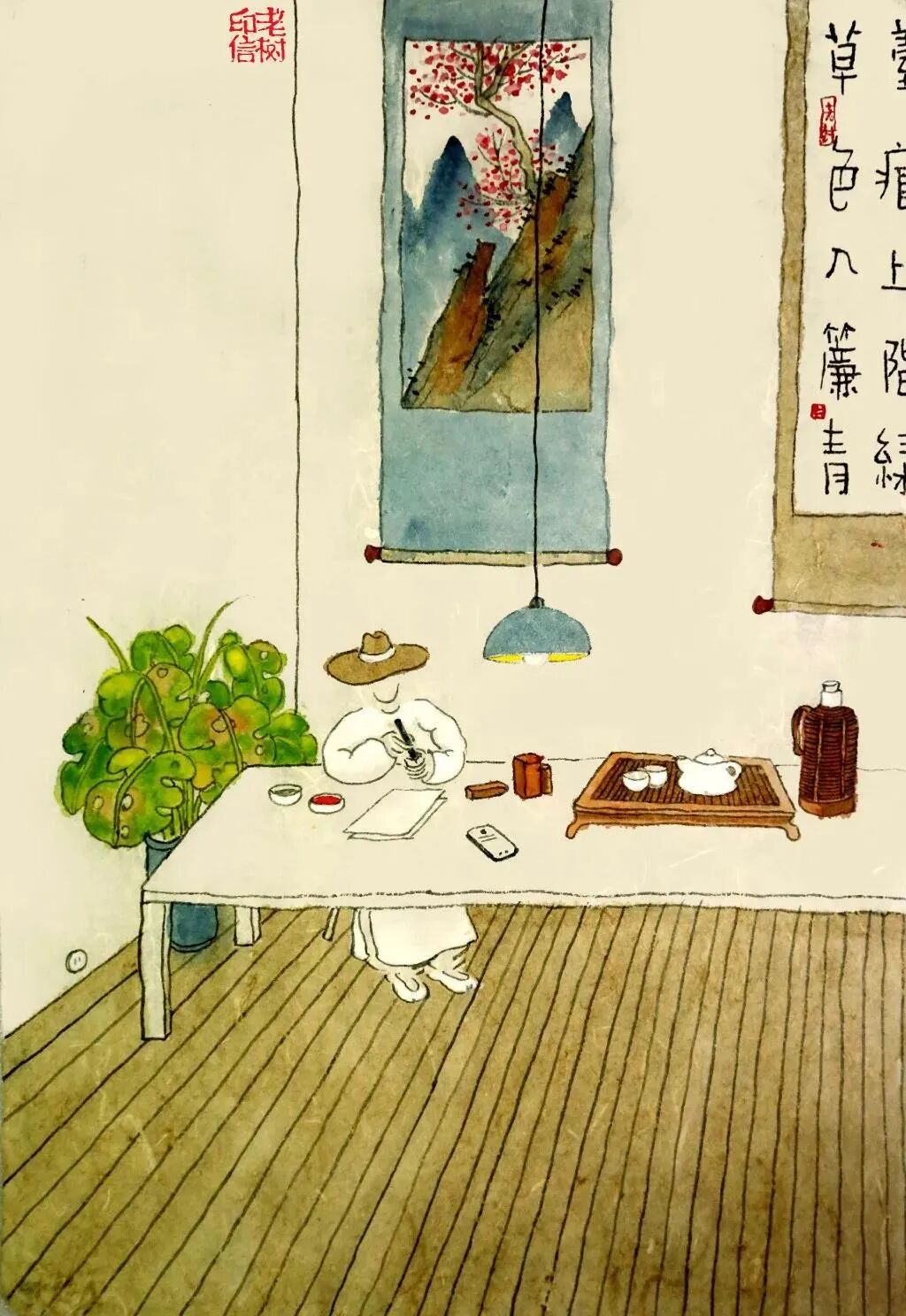 心中无事自无事，心中有喜常欢喜