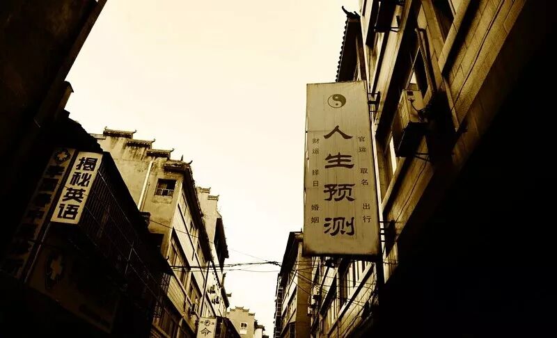 不宜算命的三种人，别犯禁忌，小心命越算越薄