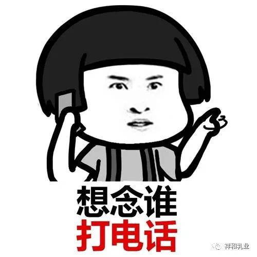 打电话.jpg