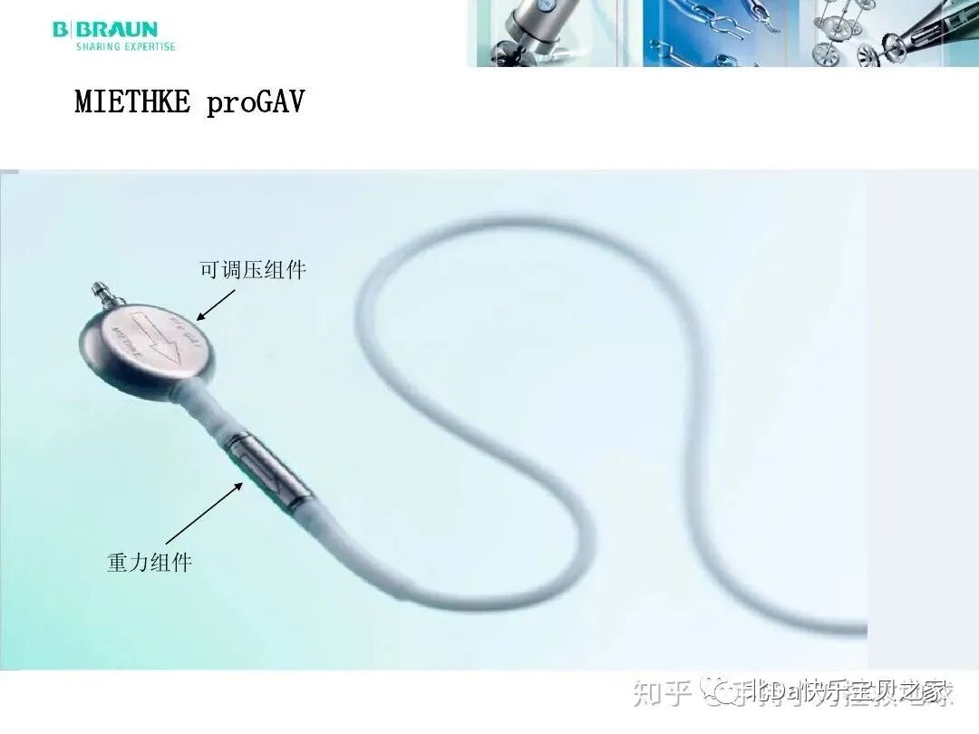 美敦力品牌怎么样各品牌脑室腹腔分流管类型收集及图例_https://www.jmylbn.com_新闻资讯_第15张