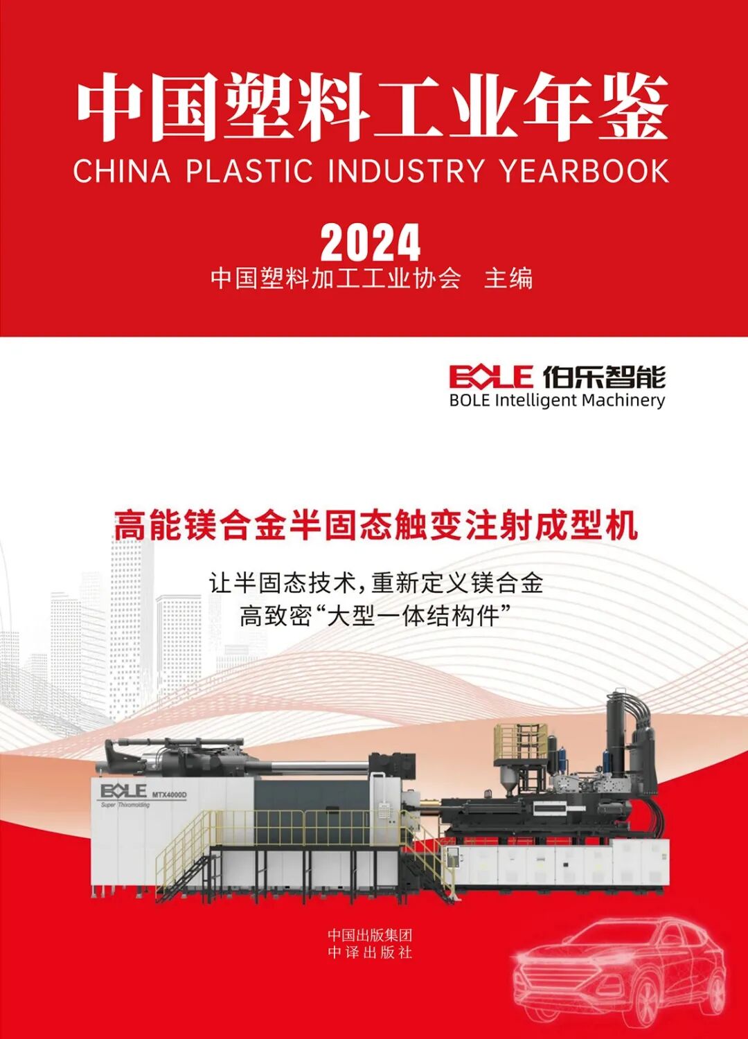 美国伯乐医疗怎么样行业资讯 ｜ 伯乐赋能，共筑医疗脚轮安全防线_https://www.jmylbn.com_新闻资讯_第25张