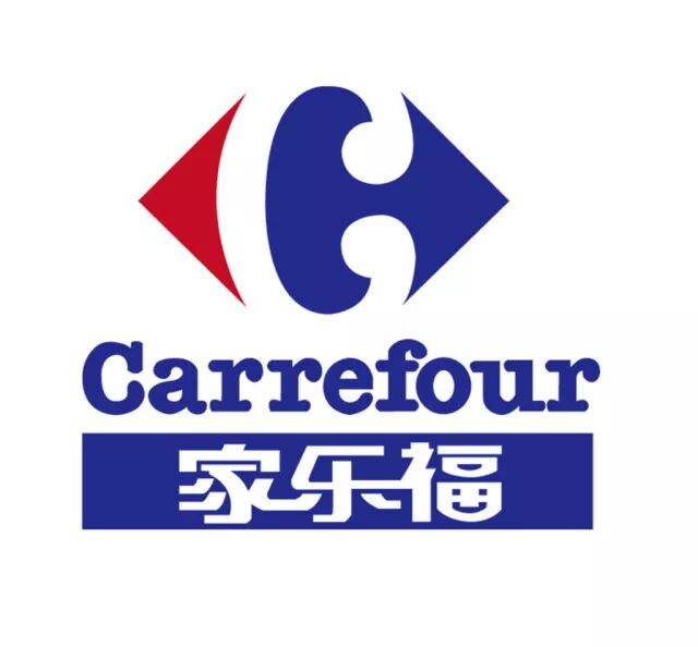 家乐福大型超市指面积超过2500平方米的超市.