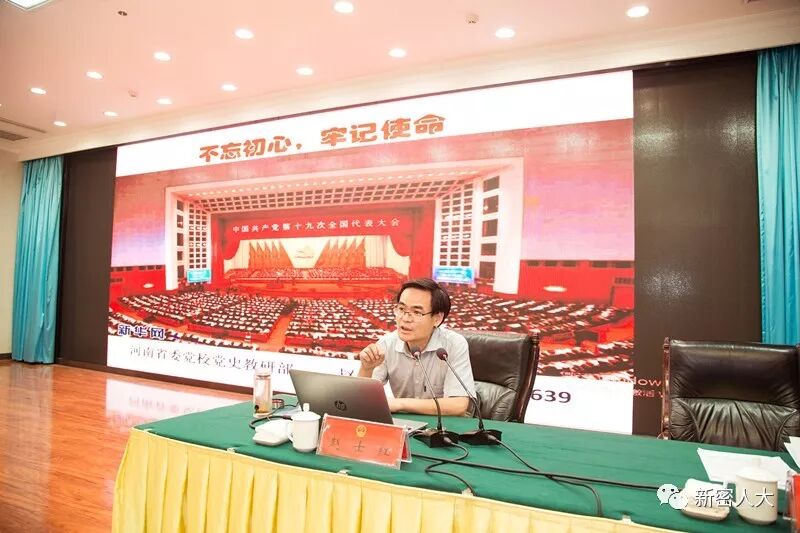 学习培训提素质 履职为民再出发——市人大常委会举办市五届人大代表履职学习培训班 学习培训提素质 履职为民再出发——市人大常委会举办市五届人大代表履职学习培训班