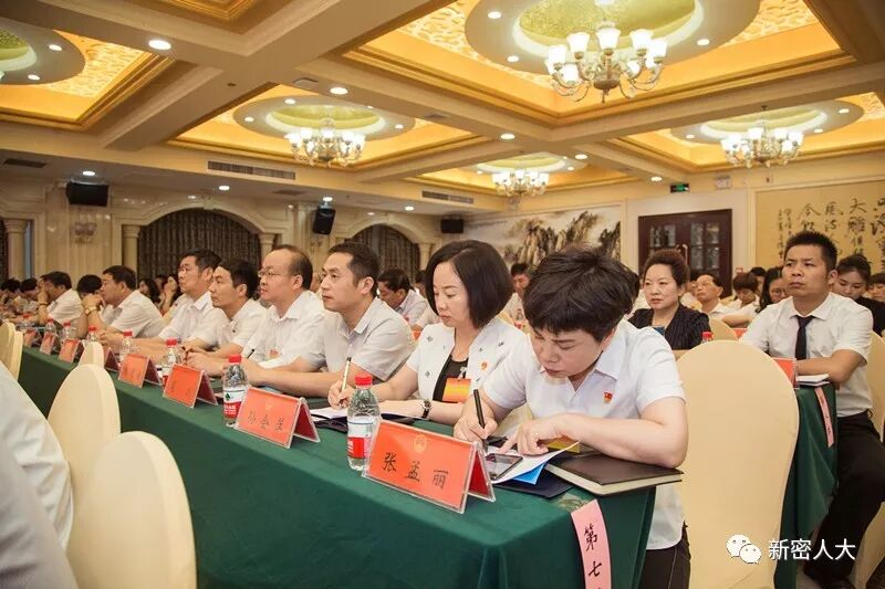 学习培训提素质 履职为民再出发——市人大常委会举办市五届人大代表履职学习培训班 学习培训提素质 履职为民再出发——市人大常委会举办市五届人大代表履职学习培训班