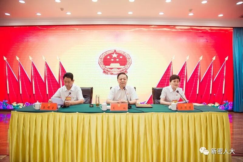 学习培训提素质 履职为民再出发——市人大常委会举办市五届人大代表履职学习培训班 学习培训提素质 履职为民再出发——市人大常委会举办市五届人大代表履职学习培训班