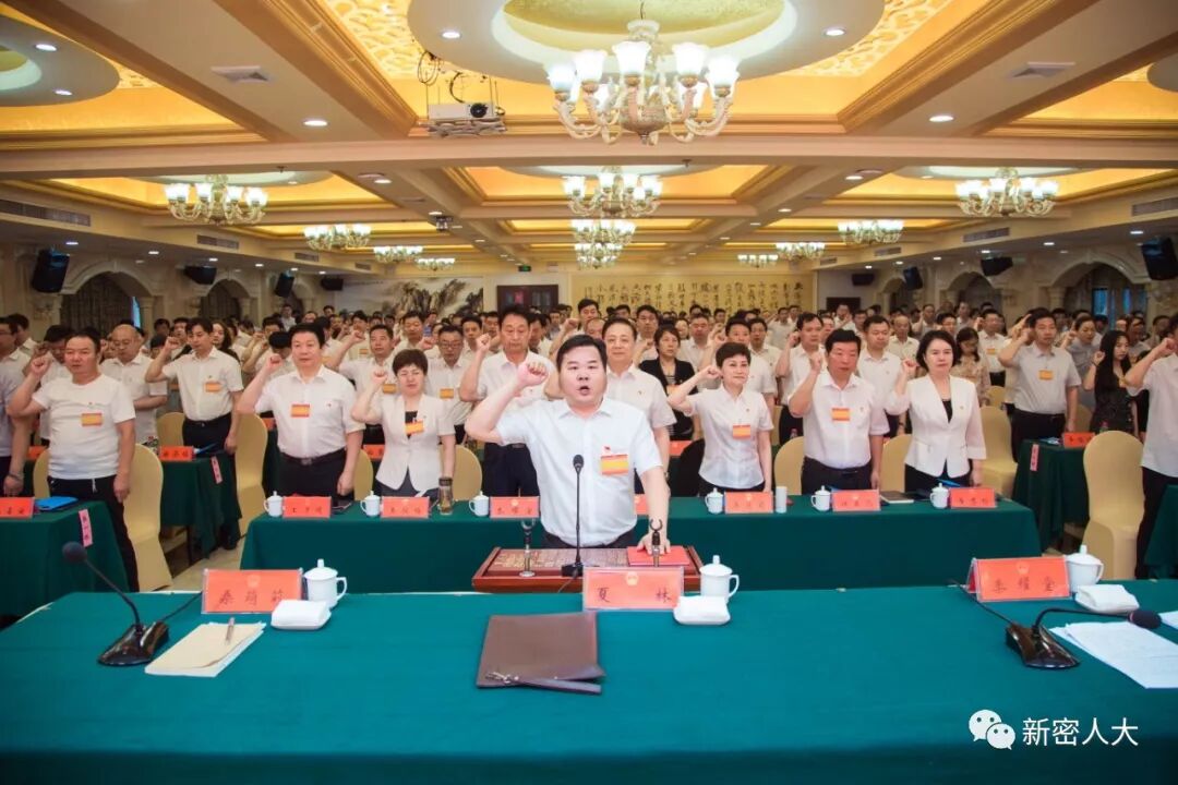 学习培训提素质 履职为民再出发——市人大常委会举办市五届人大代表履职学习培训班 学习培训提素质 履职为民再出发——市人大常委会举办市五届人大代表履职学习培训班