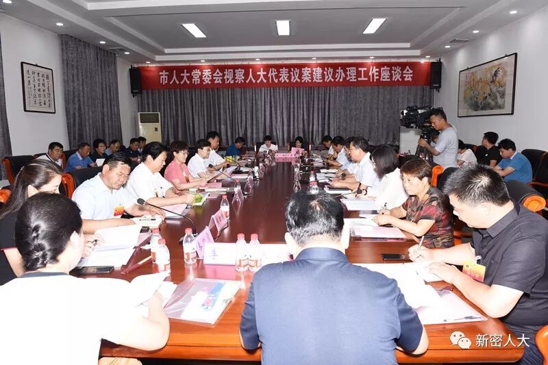 市人大常委会视察议案建议办理情况 市人大常委会视察议案建议办理情况