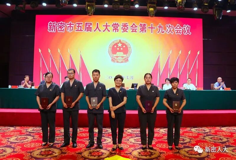 市五届人大常委会召开第十九次会议 市五届人大常委会召开第十九次会议
