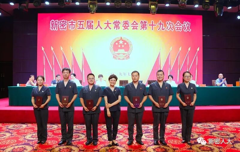 市五届人大常委会召开第十九次会议 市五届人大常委会召开第十九次会议