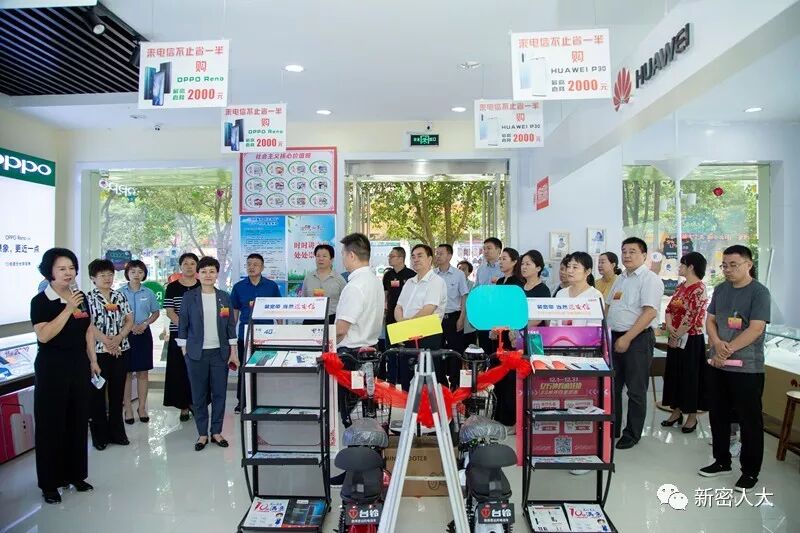 市人大常委会视察全市三大通信运营商暨铁塔公司服务情况 市人大常委会视察全市三大通信运营商暨铁塔公司服务情况