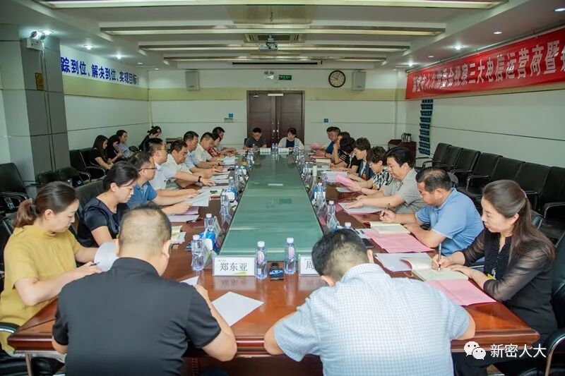 市人大常委会视察全市三大通信运营商暨铁塔公司服务情况 市人大常委会视察全市三大通信运营商暨铁塔公司服务情况
