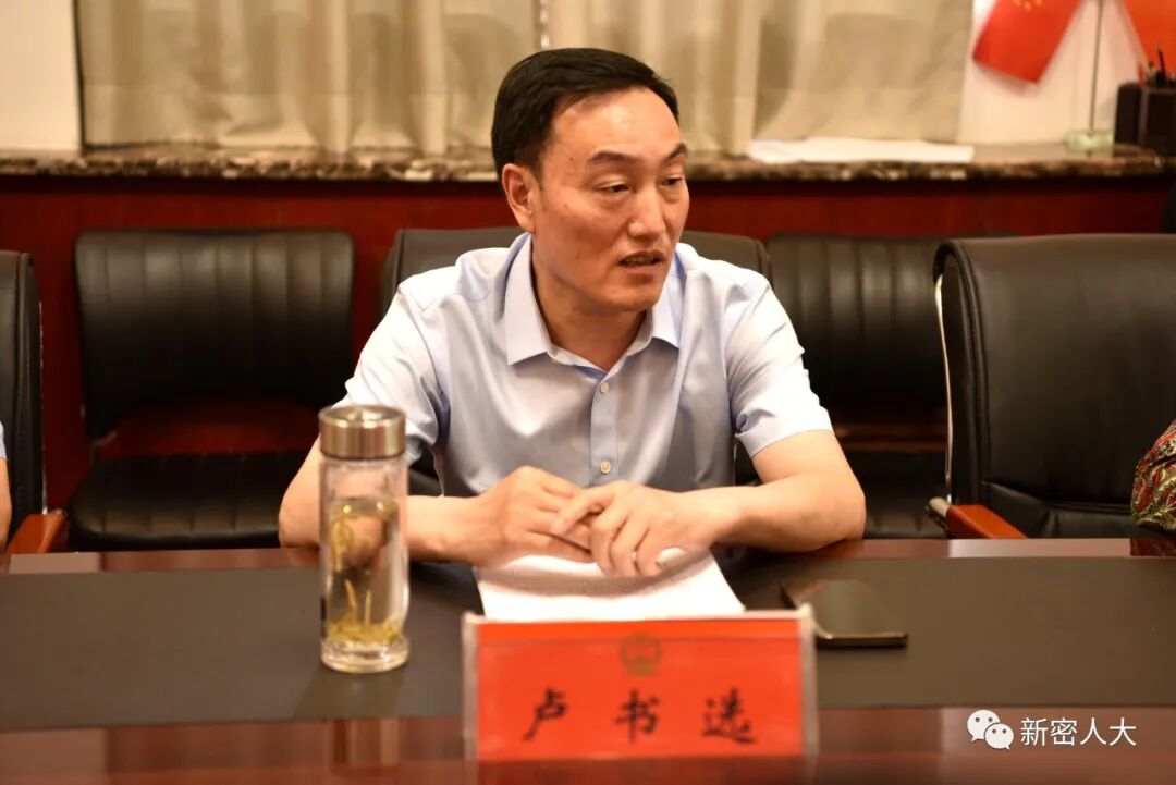 卢书选从人民代表大会制度的产生历程,创新发展和基层实践等方面为