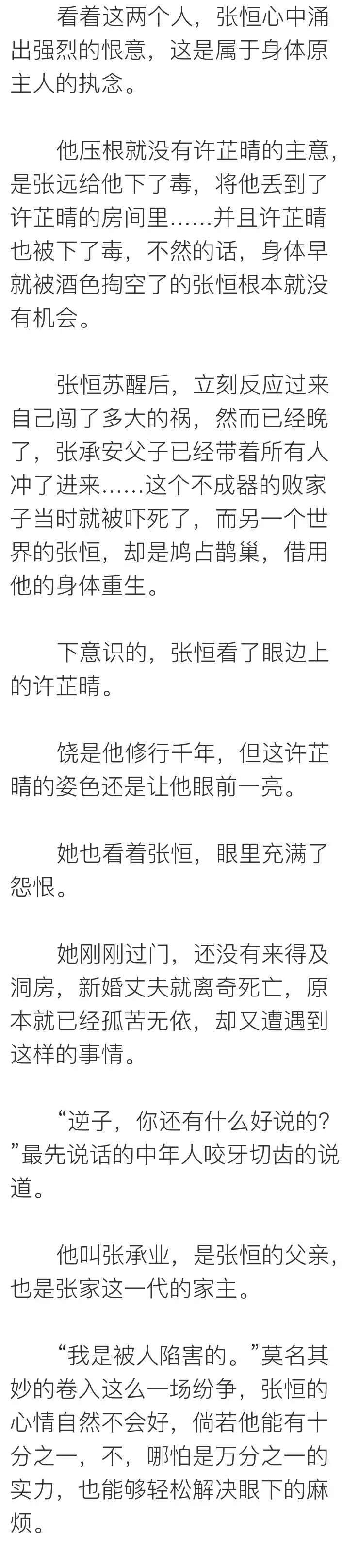 看完明星们这些让人心疼的瞬间 你还觉得混娱乐圈很容易么 温柔真情歌 微信公众号文章阅读 Wemp