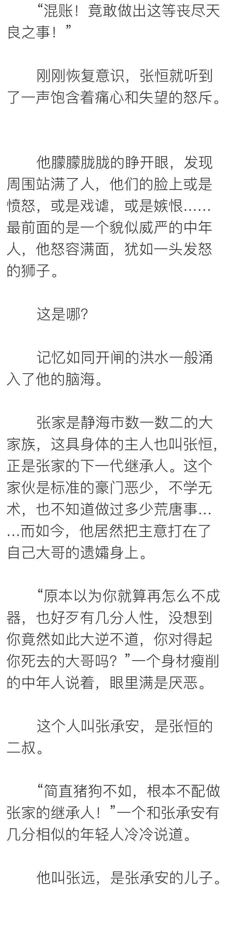 看完明星们这些让人心疼的瞬间 你还觉得混娱乐圈很容易么 温柔真情歌 微信公众号文章阅读 Wemp