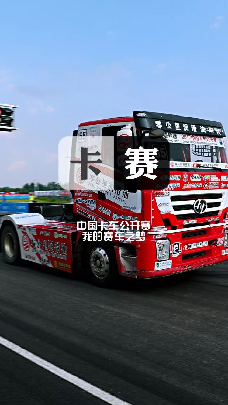 卡车司机专属手机壁纸,让你顿时称霸朋友圈