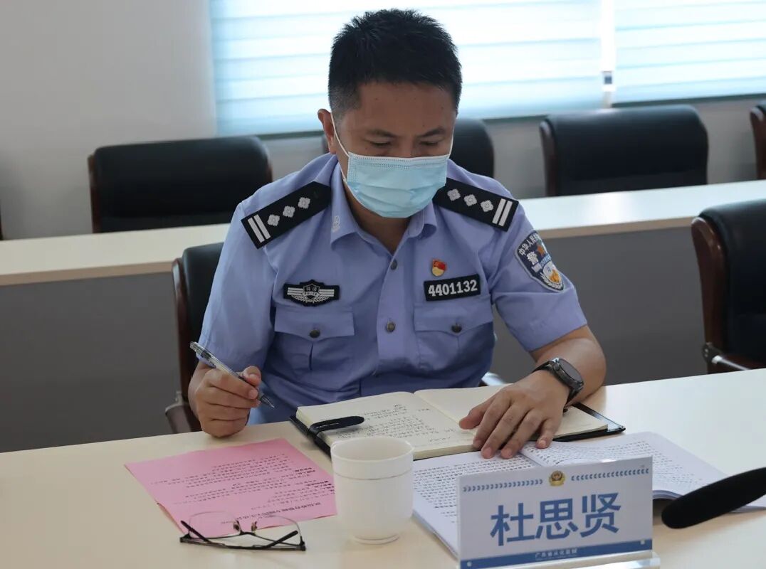 从化监狱召开队伍教育整顿专题民主生活会