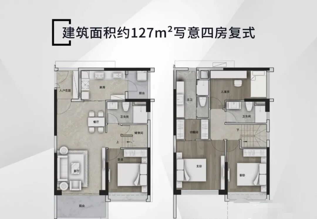 南沙越秀天珹楼盘户型分析、配套分析、购房必看！