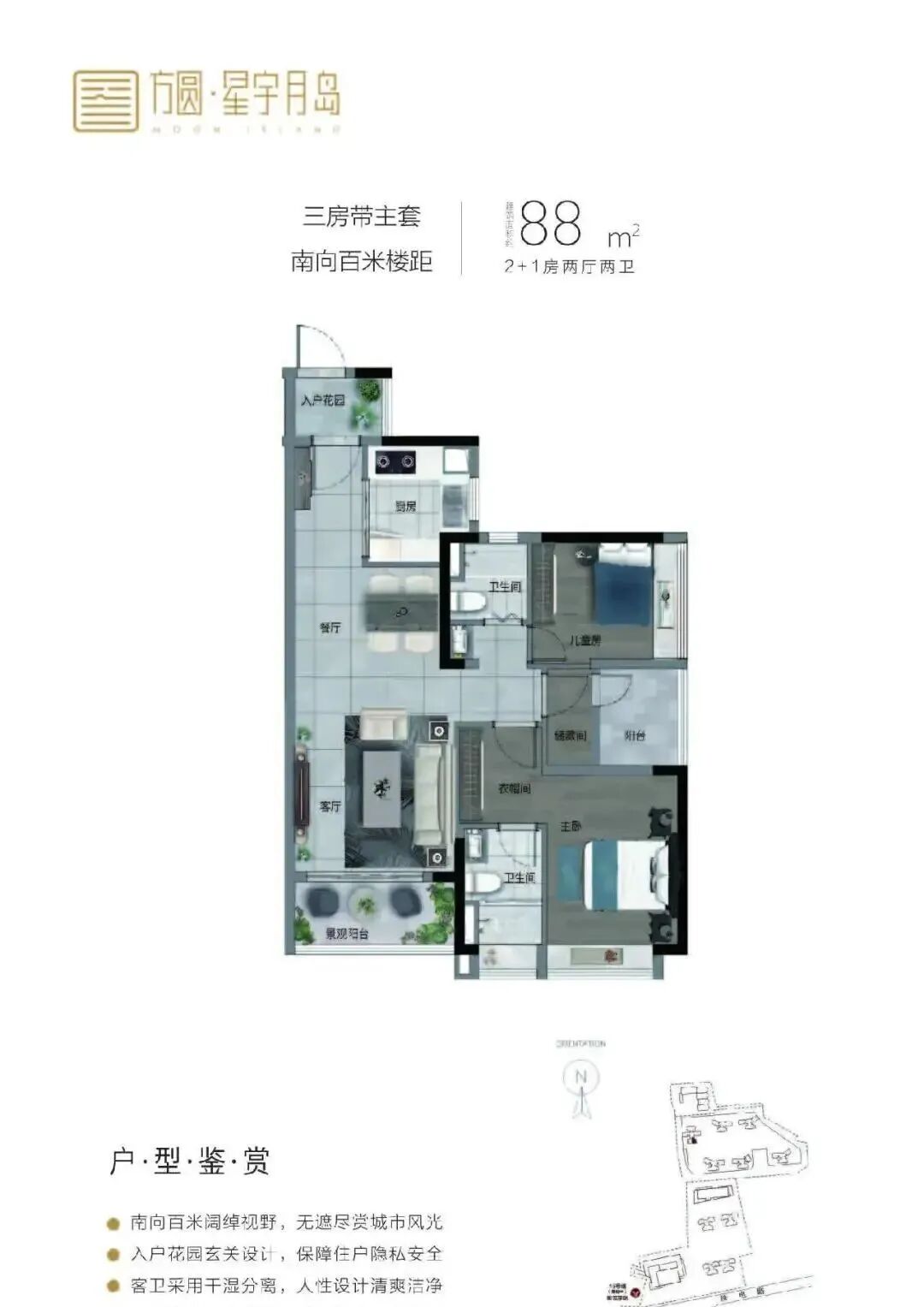 【方圆·星宇月岛】方圆集团倾力打造 湾区城市的置业首选(图7)
