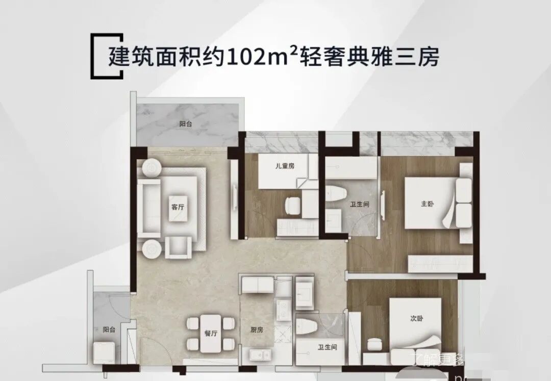 南沙越秀天珹楼盘户型分析、配套分析、购房必看！