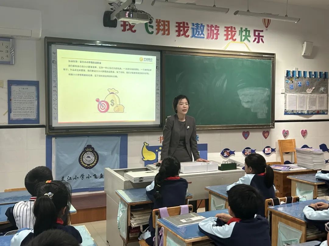 兰江小学校长图片