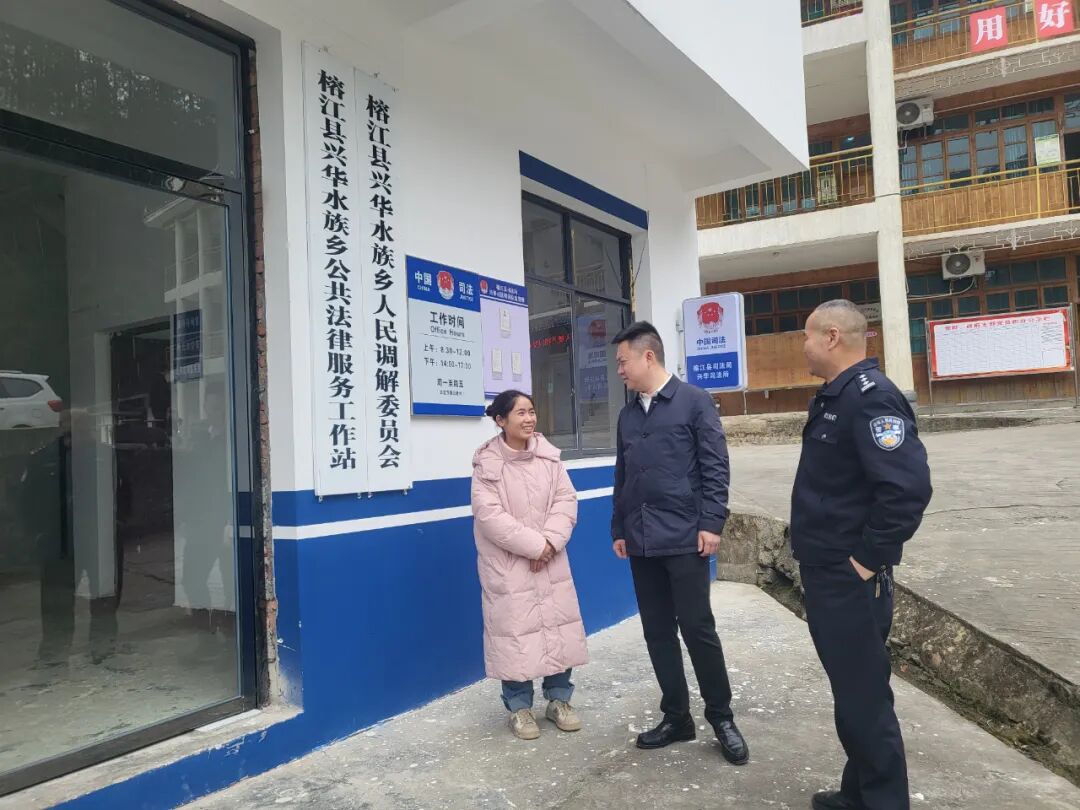 3月3日至3月8日,县人民政府副县长,县公安局局长龙俊先后主持召开榕江