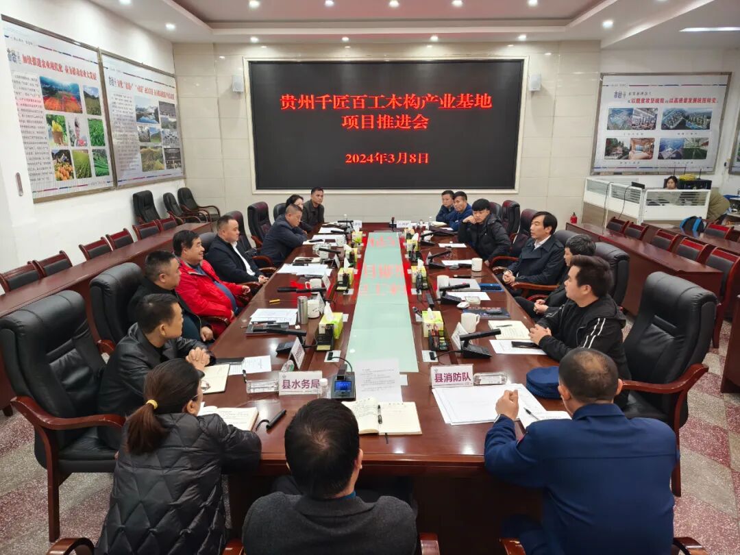 县人民政府领导同志一周工作动态2024年3月4日至3月8日