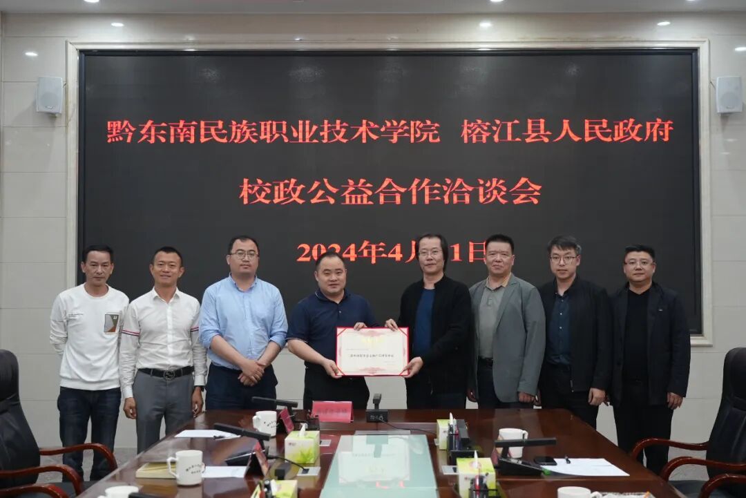 县人民政府领导同志一周工作动态2024年4月8日至4月12日