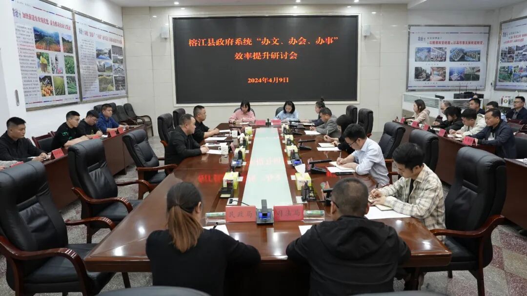 县人民政府领导同志一周工作动态2024年4月8日至4月12日