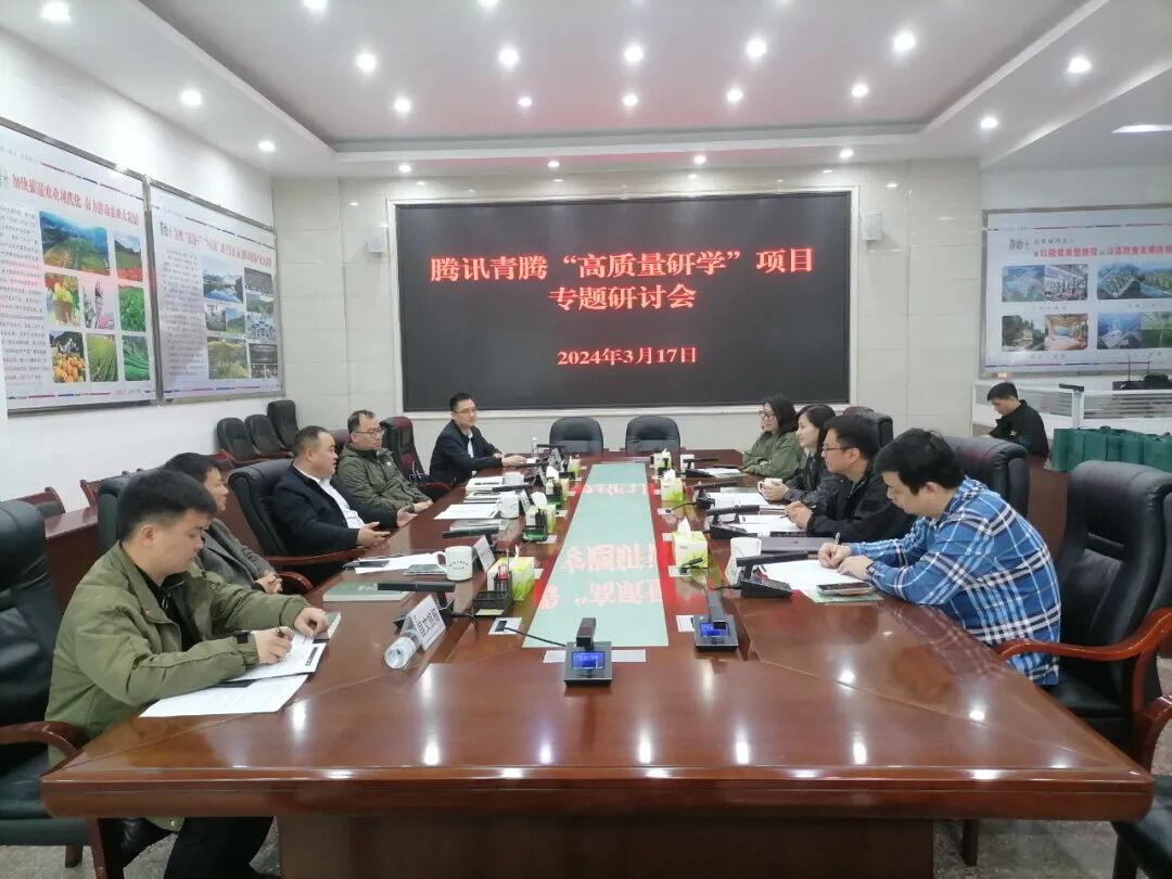 县人民政府领导同志一周工作动态2024年3月18日至3月22日