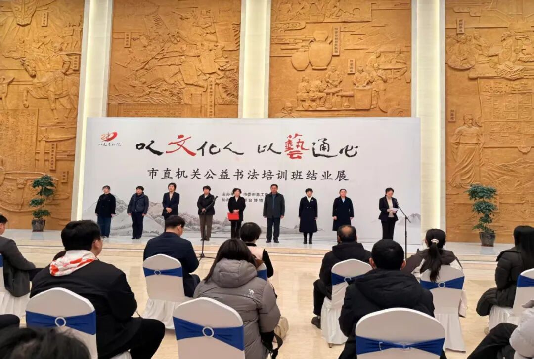 _书法研讨会发言稿_在书法培训班上的发言