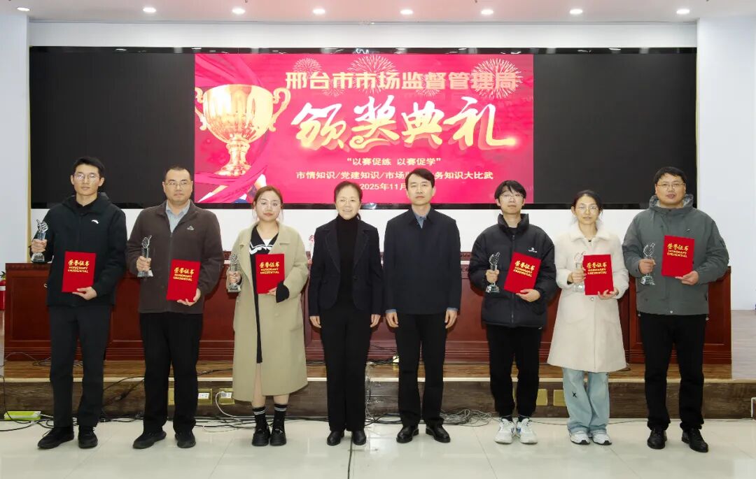 _开展比武_比武大赛正式开始