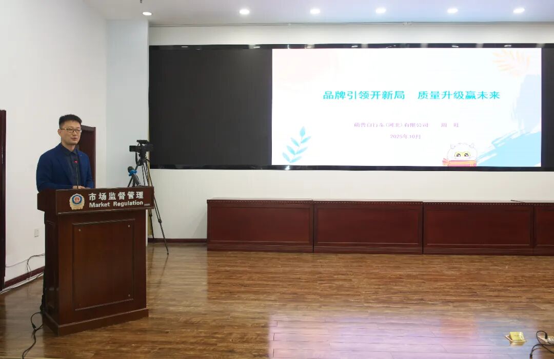 _首席质量官演讲比赛_首席质量官是什么意思