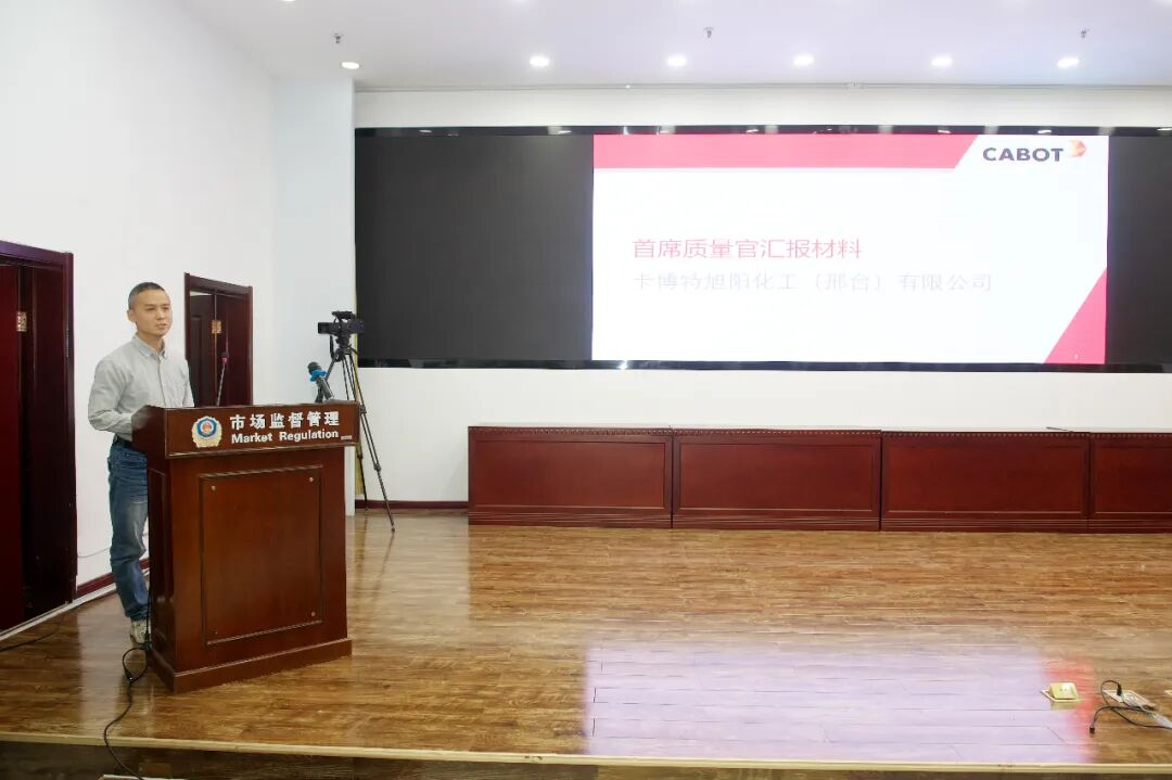首席质量官是什么意思__首席质量官演讲比赛