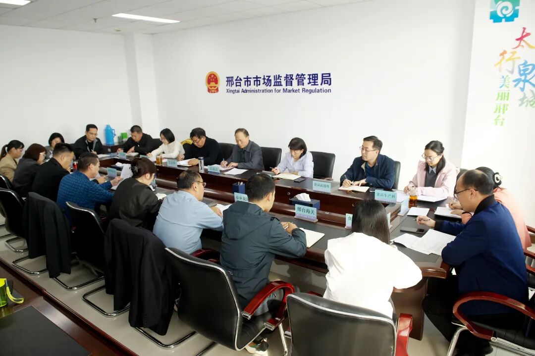 _市食药安办召开2025年第三季度食品安全风险会商暨联络员工作会议_市食药安办召开2025年第三季度食品安全风险会商暨联络员工作会议