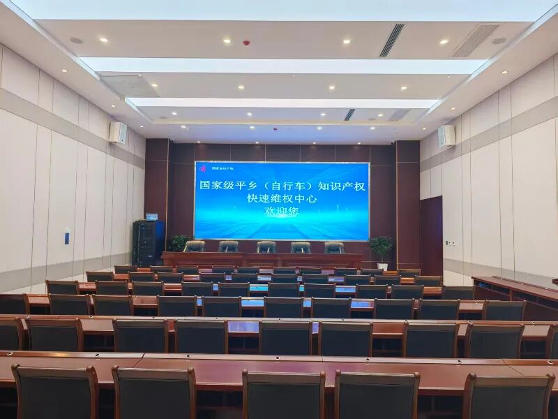 _中国互联网金融协会正式获批_成达万高铁正式获批
