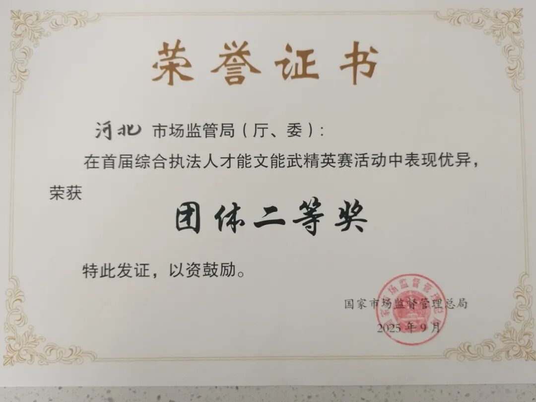 获奖选手发言稿_获奖选手简介_
