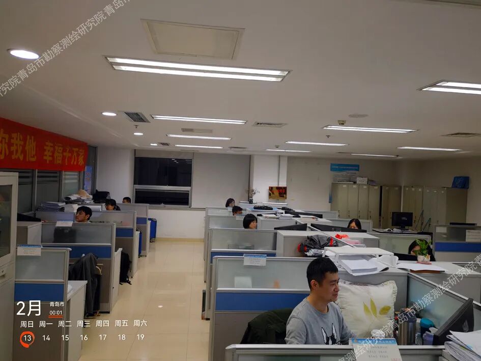 青岛市勘测院全力保障自然灾害普查区县级质检汇交工作