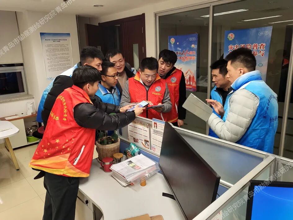 青岛市勘测院全力保障自然灾害普查区县级质检汇交工作