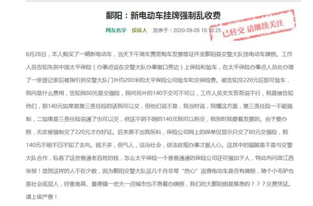 2021北京验车收费标准_北京验车收费标准_北京验车收费多少钱