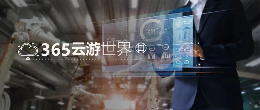 派克中国：微软全家桶真的很香