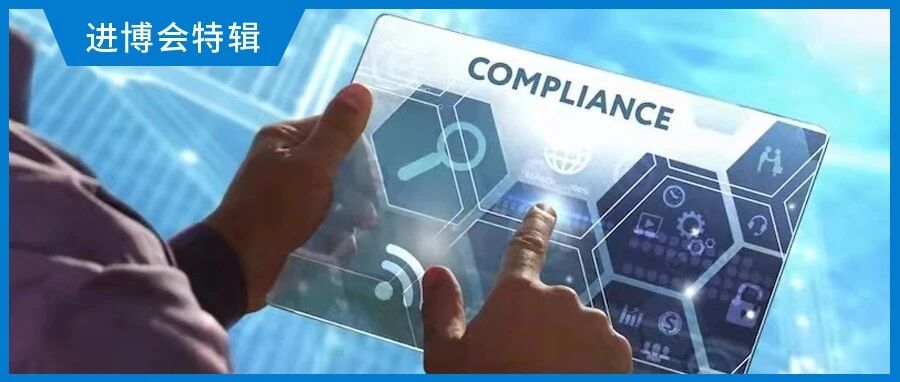 CIO 成为“首席数字合规官”，如何应对日益复杂的数据政策环境？