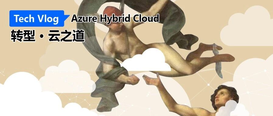 断网弱网不用愁，边缘数据不断流！