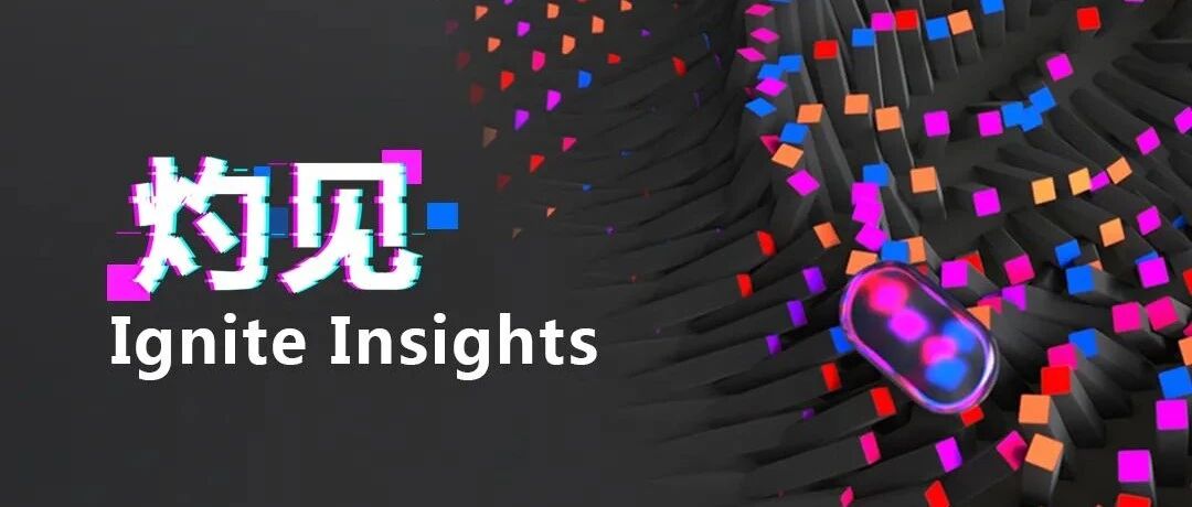 深读 Microsoft Ignite China | 用 Azure OpenAI 服务解锁未来生产力