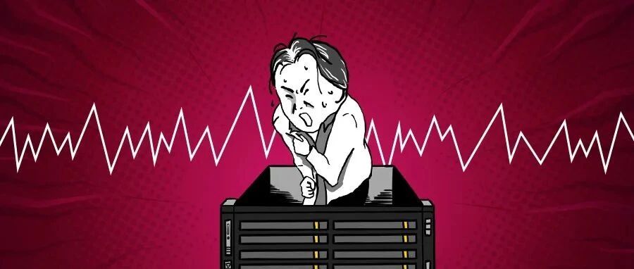 拜托，别再让服务器“啃老”了……