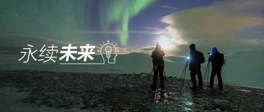 微软可持续发展承诺最新进展：为实现“2030目标”奠定坚实基础